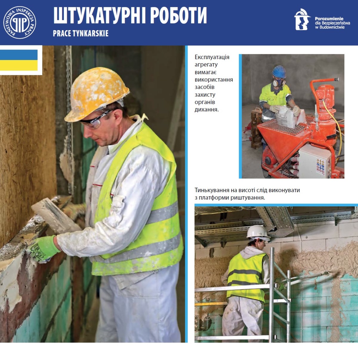 Robotnik tynkuju0105cy u015bcianu0119